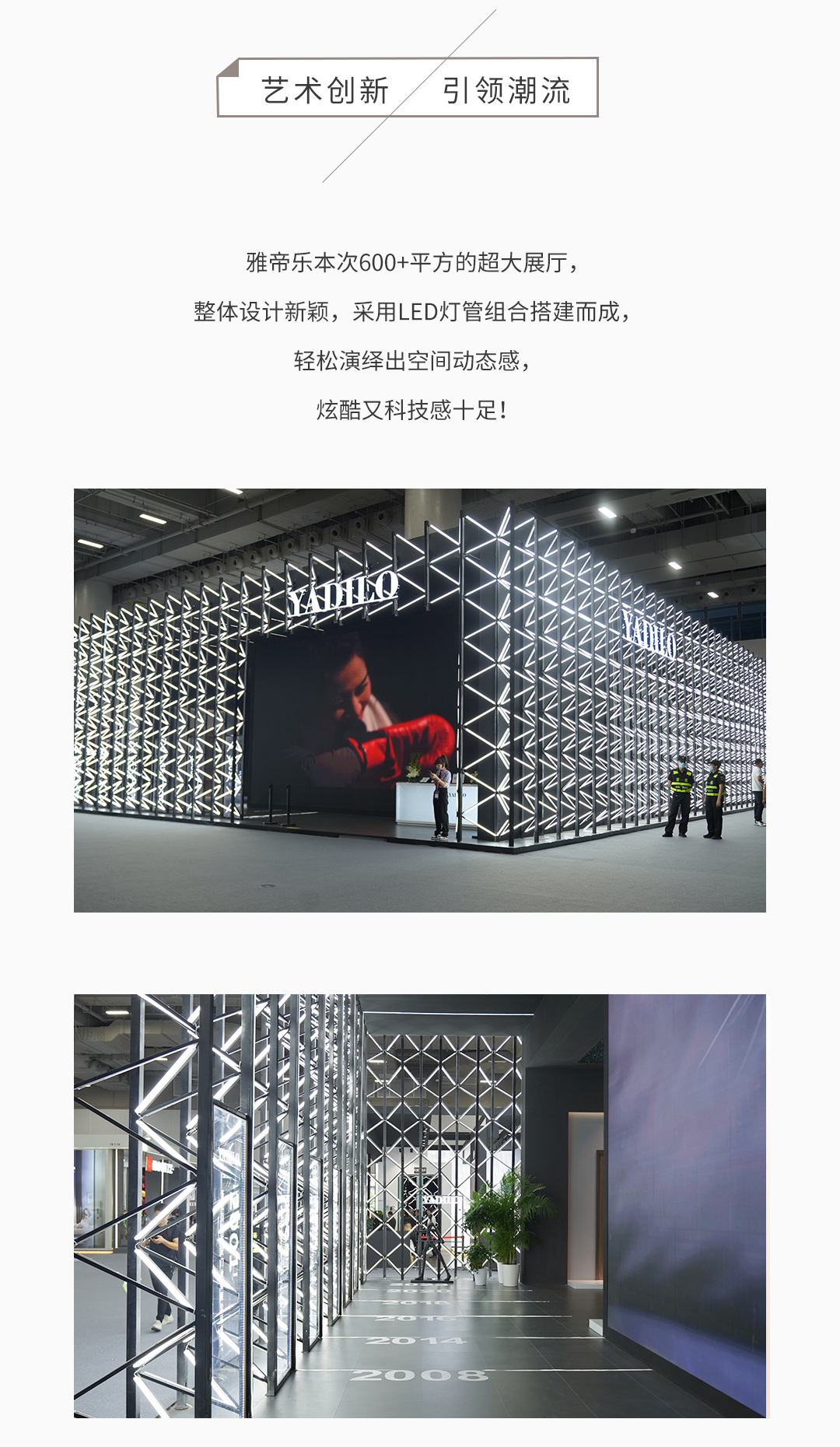 20230710建博會(huì)1_02.jpg
