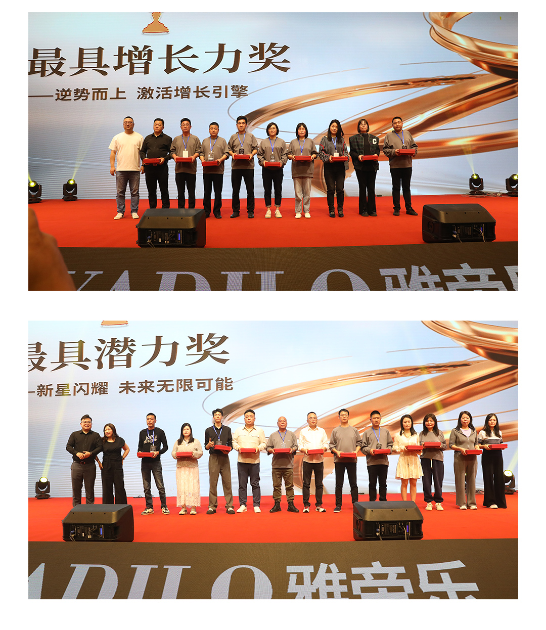 2025年度經(jīng)銷商峰會(huì)_16.jpg